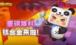 迷你世界小浪最新爆料版,揭秘全新版本神秘内容