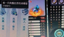 梦幻最新资料片爆料,揭秘最新资料片震撼亮点与前瞻