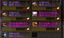 天下无敌爆料视频,揭秘幕后真相，震撼来袭！