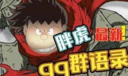 复刻最新大爆料,最新大爆料背后的惊喜与期待