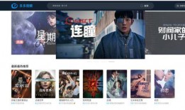 创视娱乐公司爆料视频是真的吗,创视娱乐公司爆料视频真实性揭秘